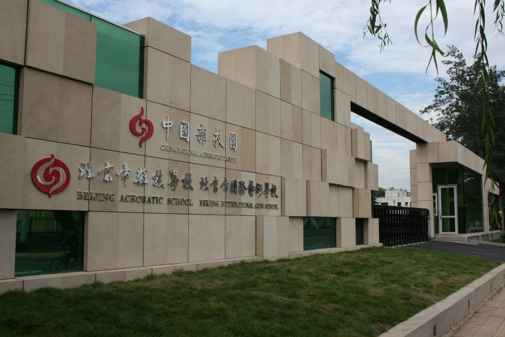 大鸡巴操小穴免费网站视频